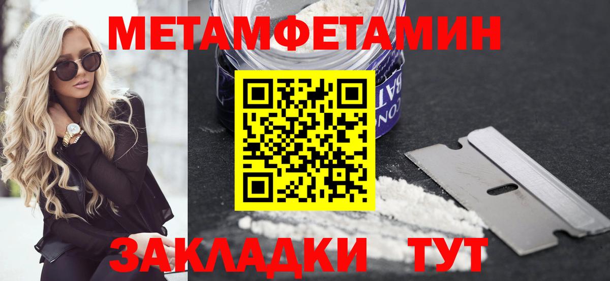 Фролово  Amphetamine VHQ  Вход с VPN 
