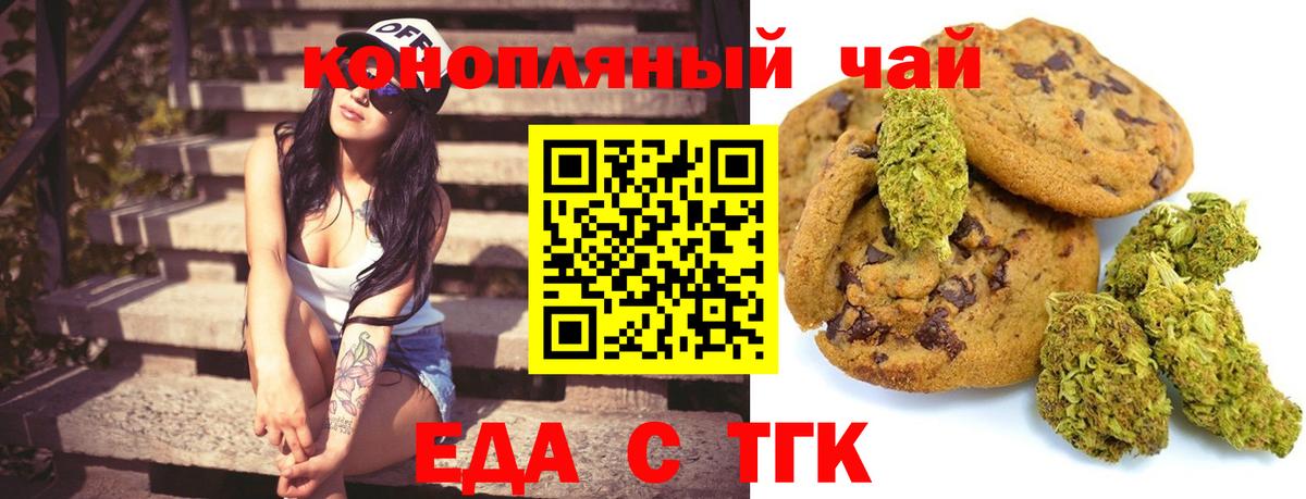 Cannafood конопля  Вход с VPN  Фролово 