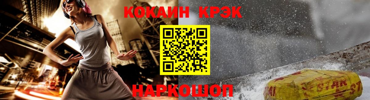 Кокаин Перу Фролово