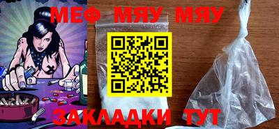 MDMA Можайск