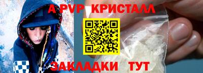 меф VHQ Мариинск