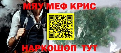 крисы Малгобек
