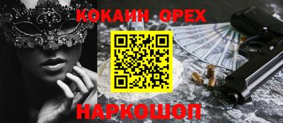 крисы Малгобек