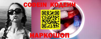 ГАЛЛЮЦИНОГЕННЫЕ ГРИБЫ Моздок