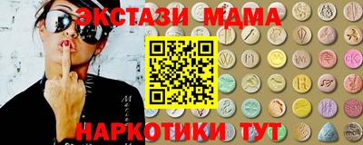 меф VHQ Мариинск