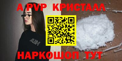 крисы Малгобек