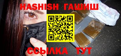меф VHQ Мариинск