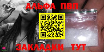 меф VHQ Мариинск