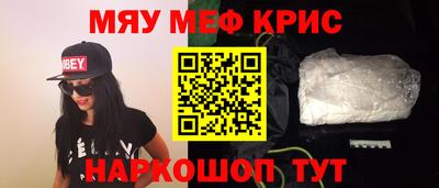 крисы Малгобек