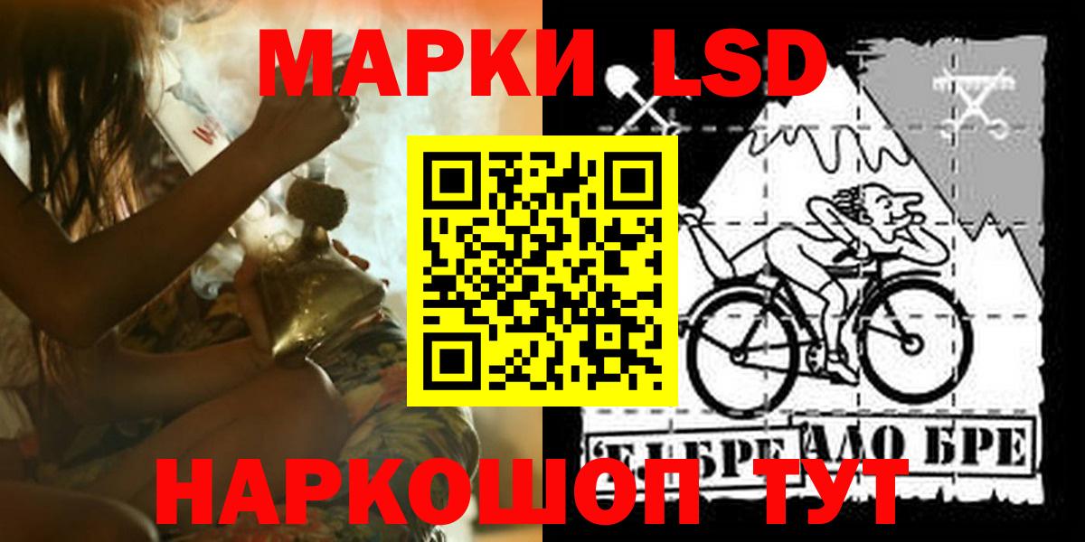 ЛСД экстази кислота Фролово
