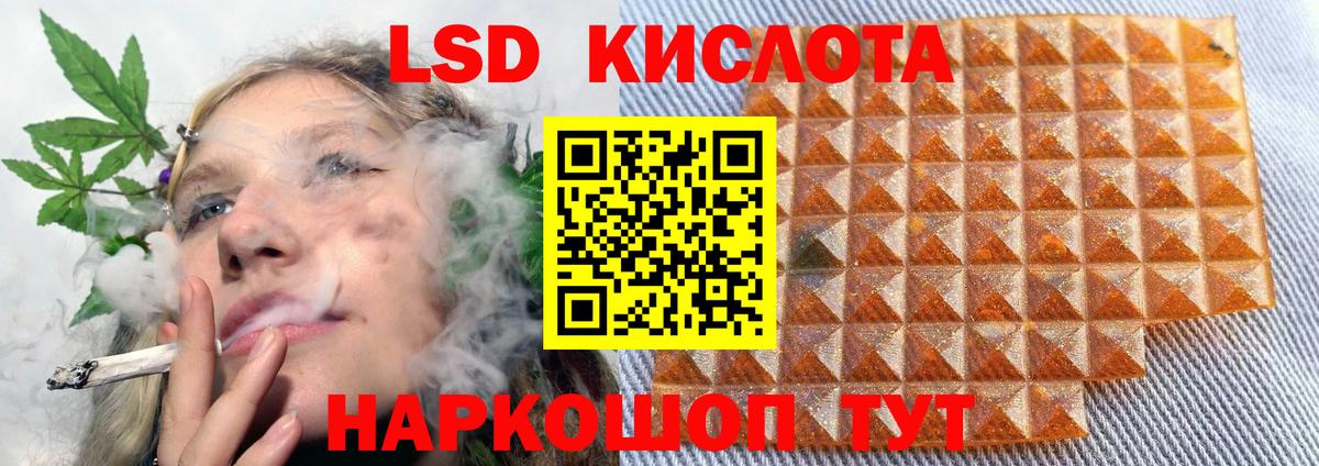 LSD-25 экстази ecstasy  ЛСД экстази кислота  Фролово  Вход с VPN 