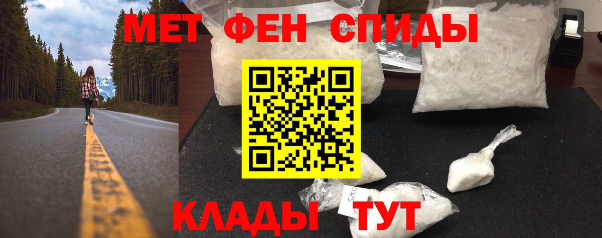 Метамфетамин  Вход с VPN  Метамфетамин витя  Фролово  Метамфетамин витя 