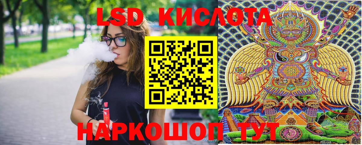 Марки NBOMe 1,5мг Фролово
