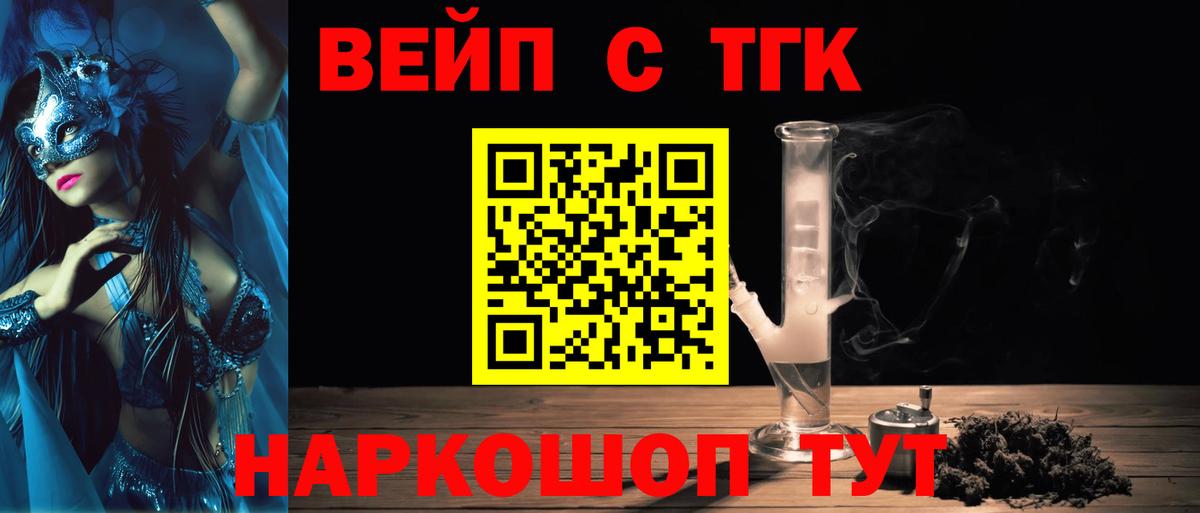ТГК Wax Фролово