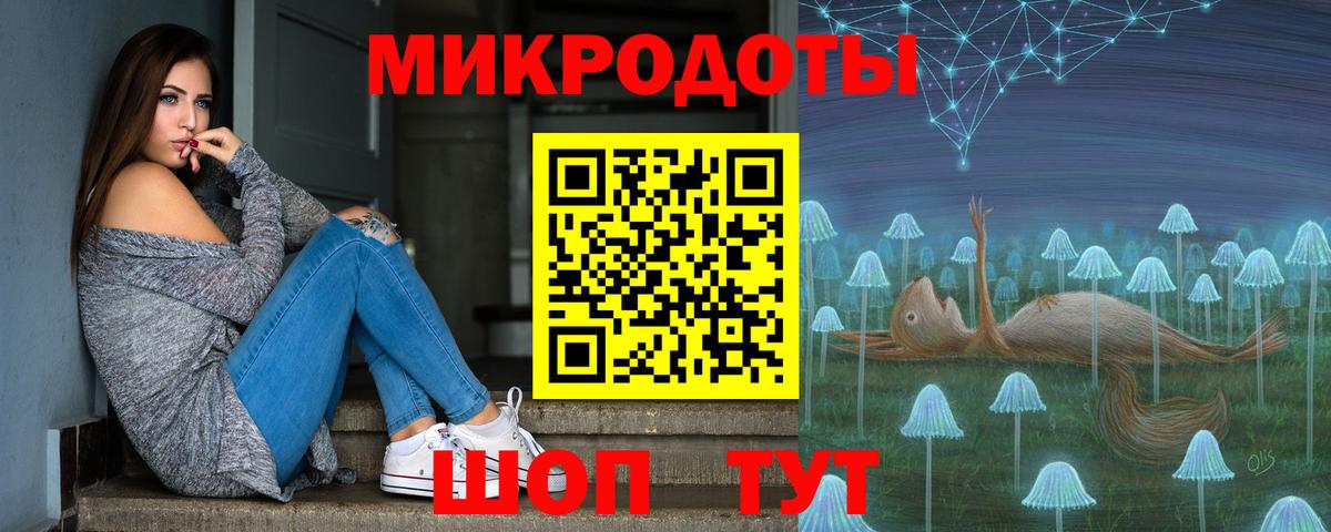 Галлюциногенные грибы GOLDEN TEACHER  Вход с VPN  Фролово 
