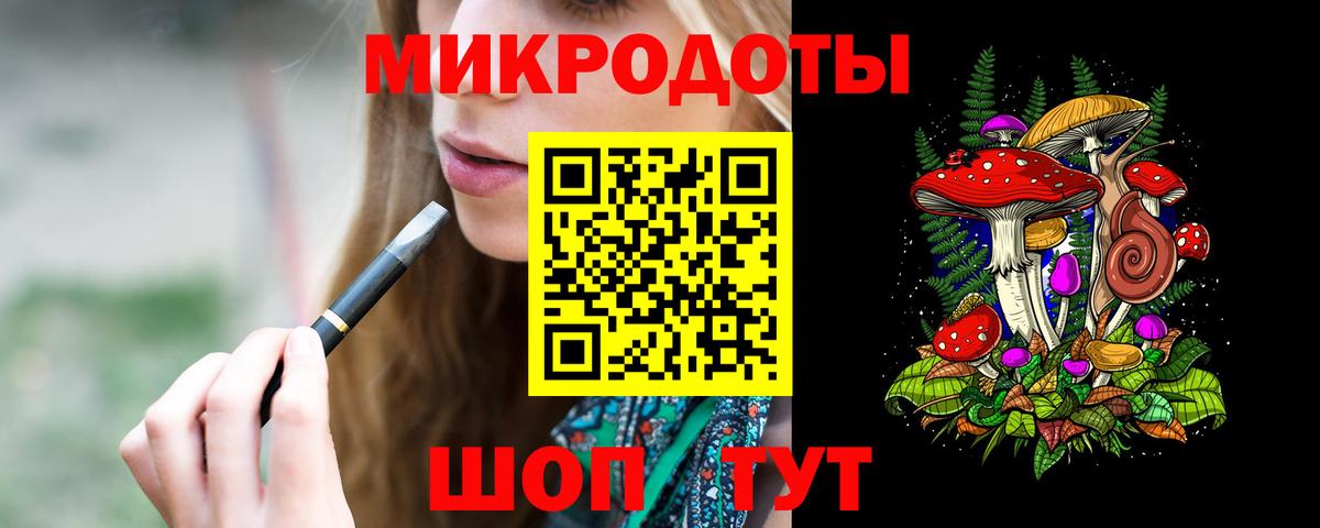 Псилоцибиновые грибы мицелий Фролово