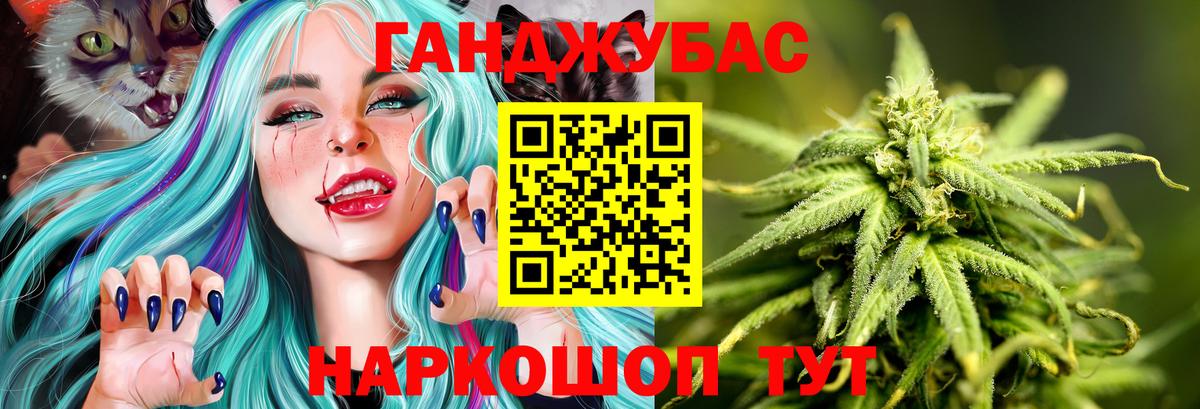 Конопля Bruce Banner  Вход с VPN  МАРИХУАНА OG Kush  Фролово 